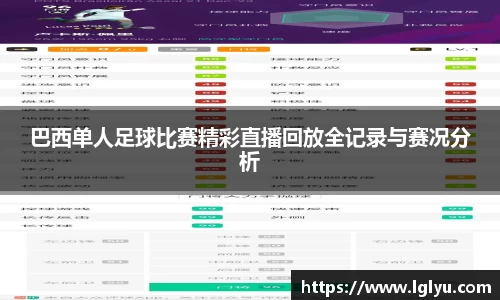 1xBET在线